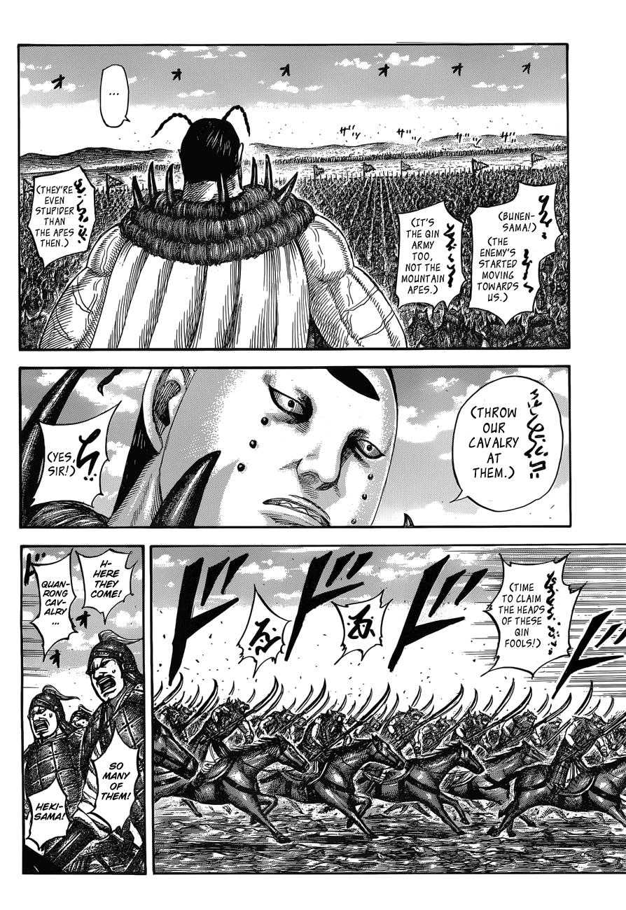 Kingdom - Manga Chapter 554 - page 6