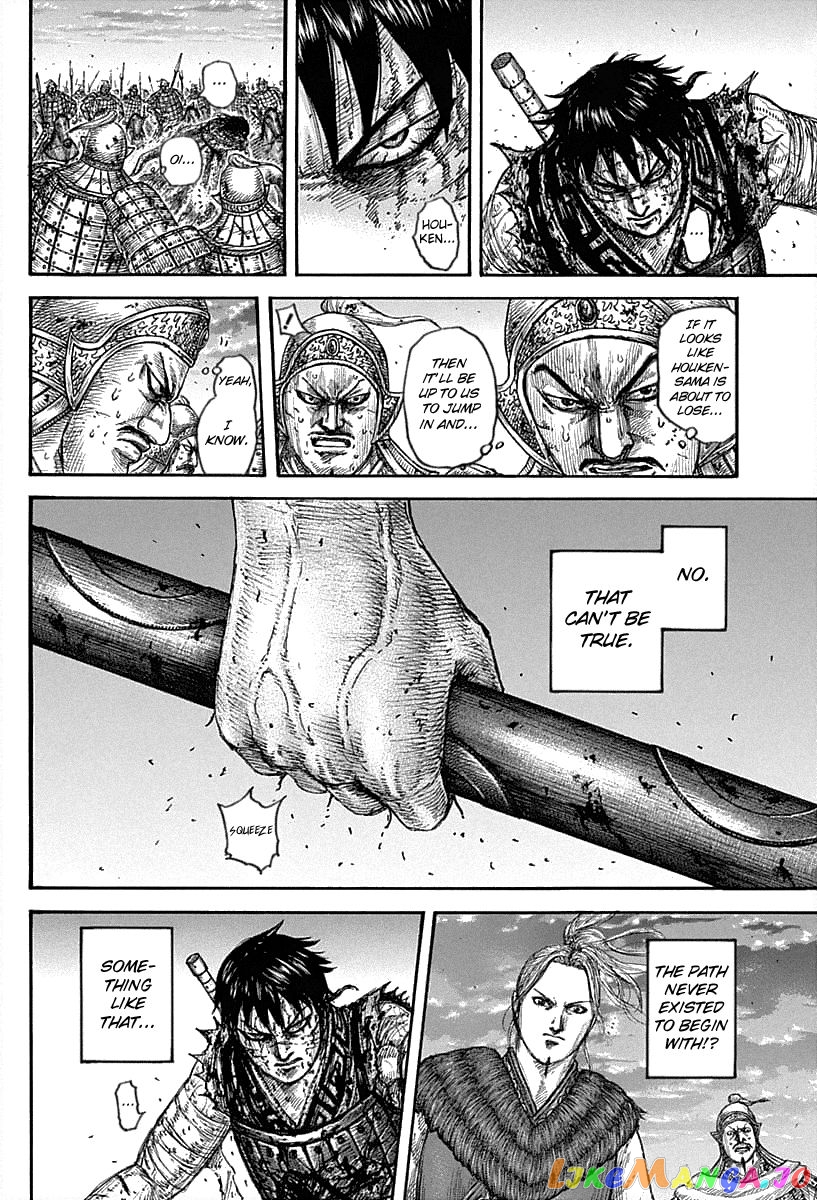 Kingdom - Manga Chapter 627 - page 13