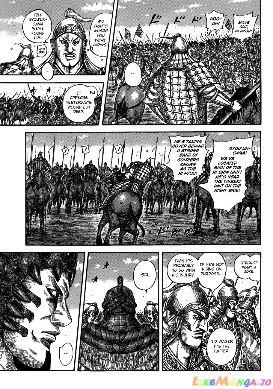 Kingdom - Manga Chapter 604 - page 7