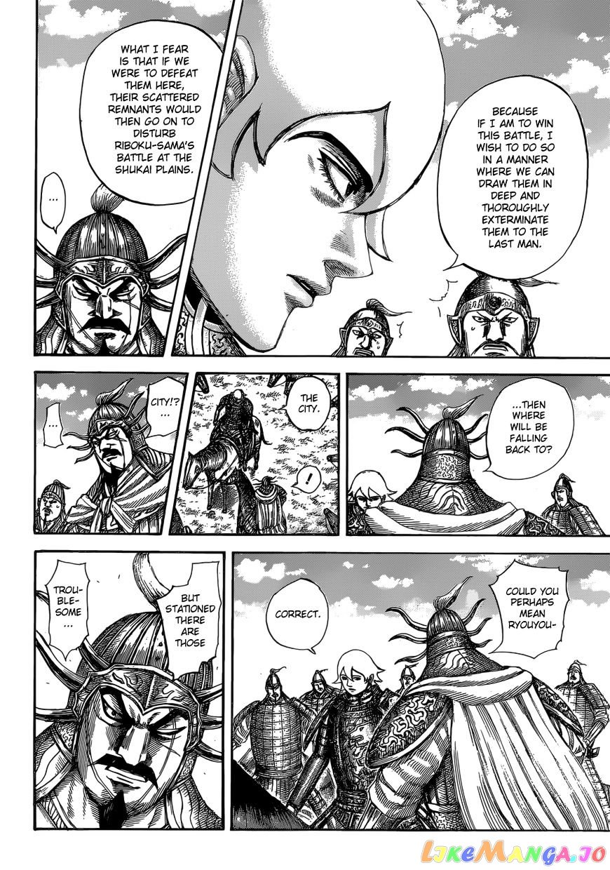 Kingdom - Manga Chapter 527 - page 12