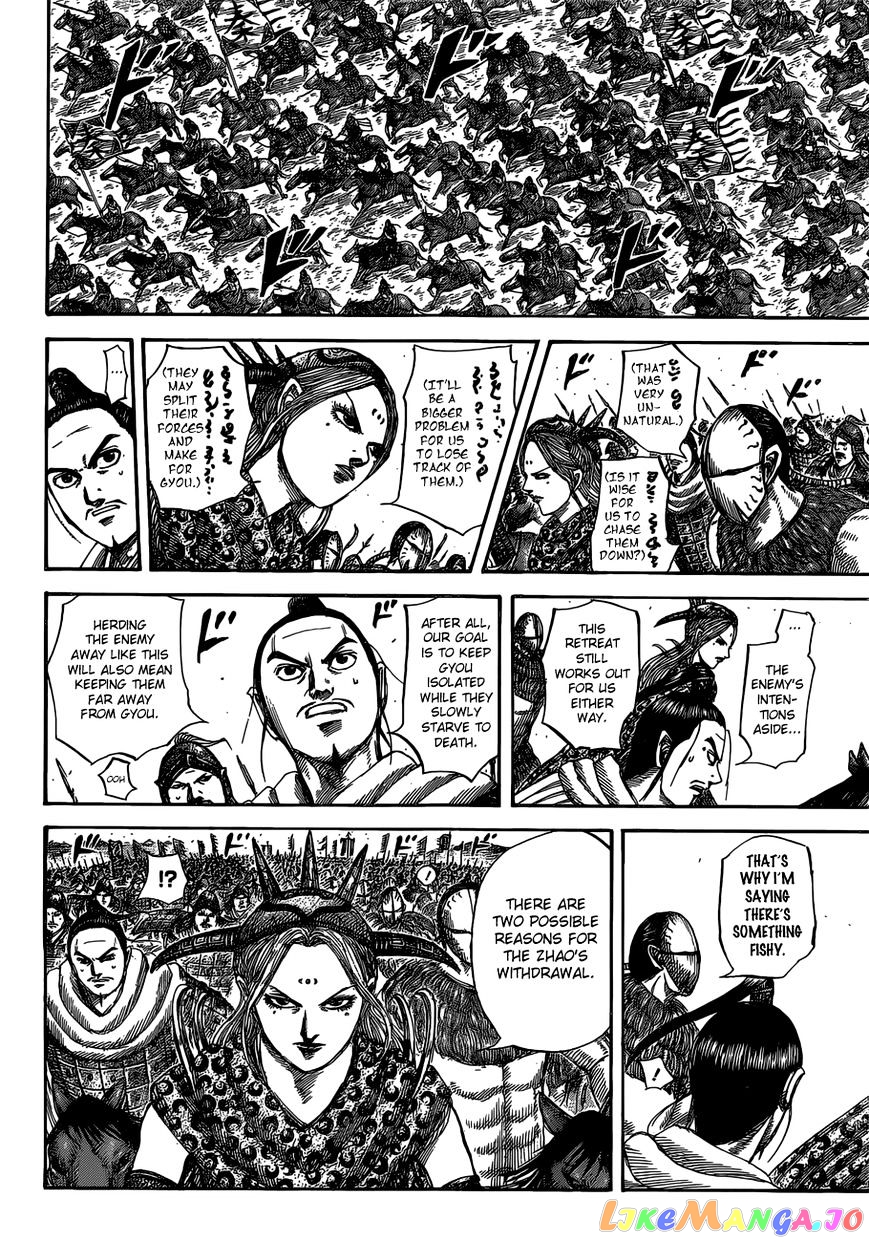 Kingdom - Manga Chapter 527 - page 14