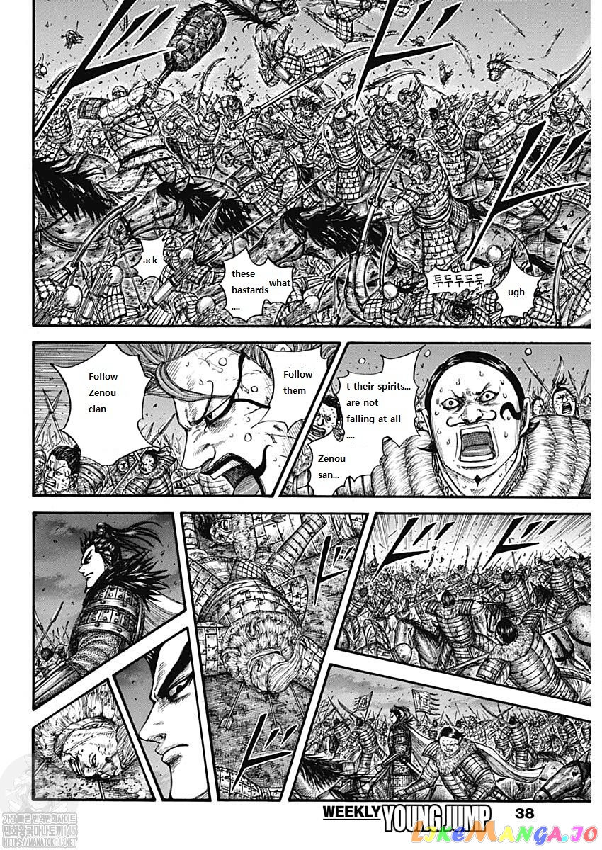 Kingdom - Manga Chapter 727 - page 6