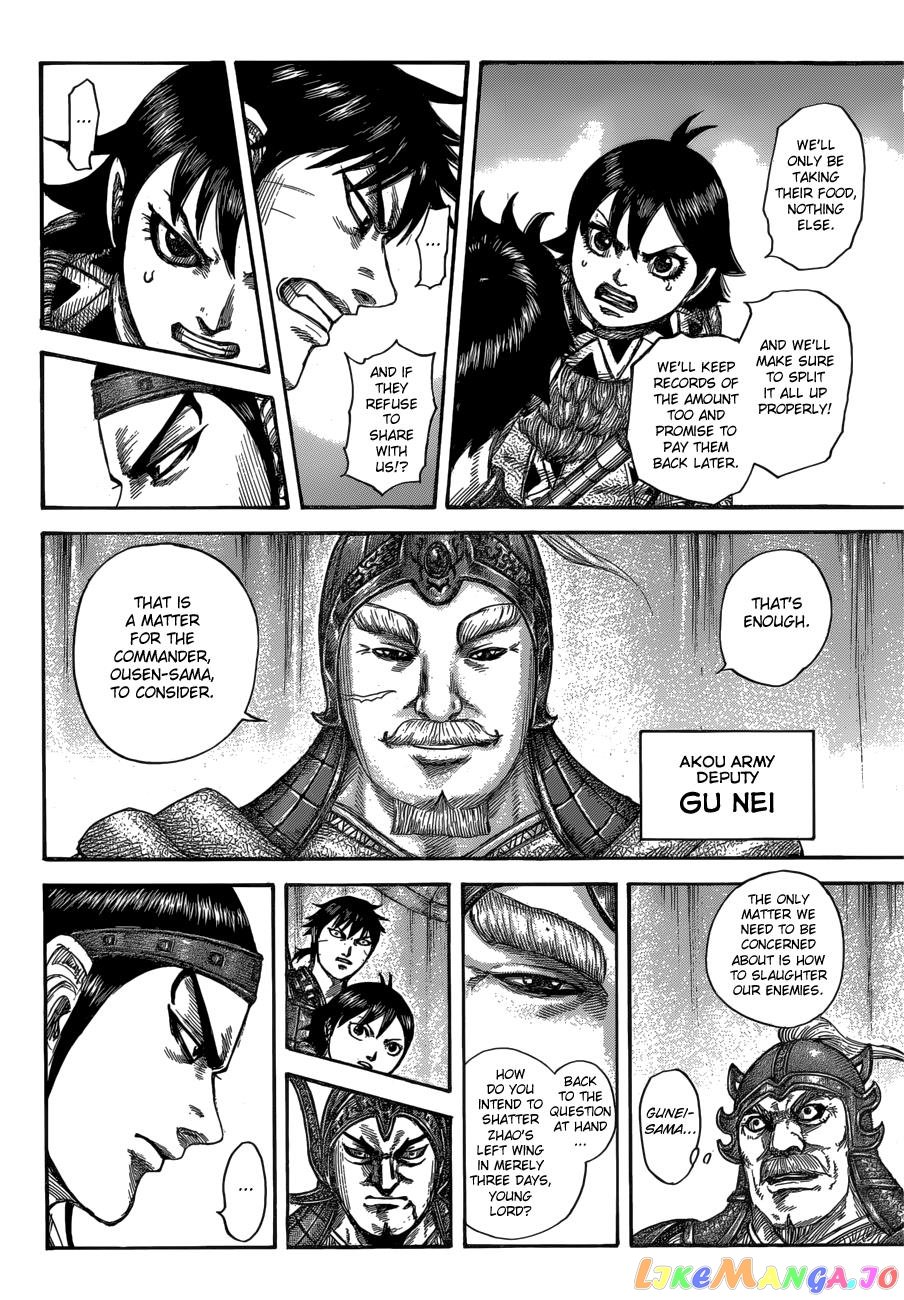 Kingdom - Manga Chapter 555 - page 11