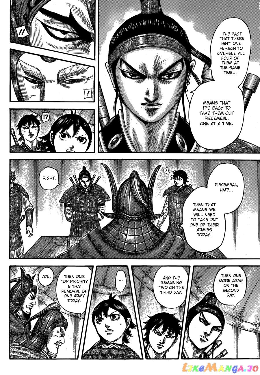 Kingdom - Manga Chapter 555 - page 13