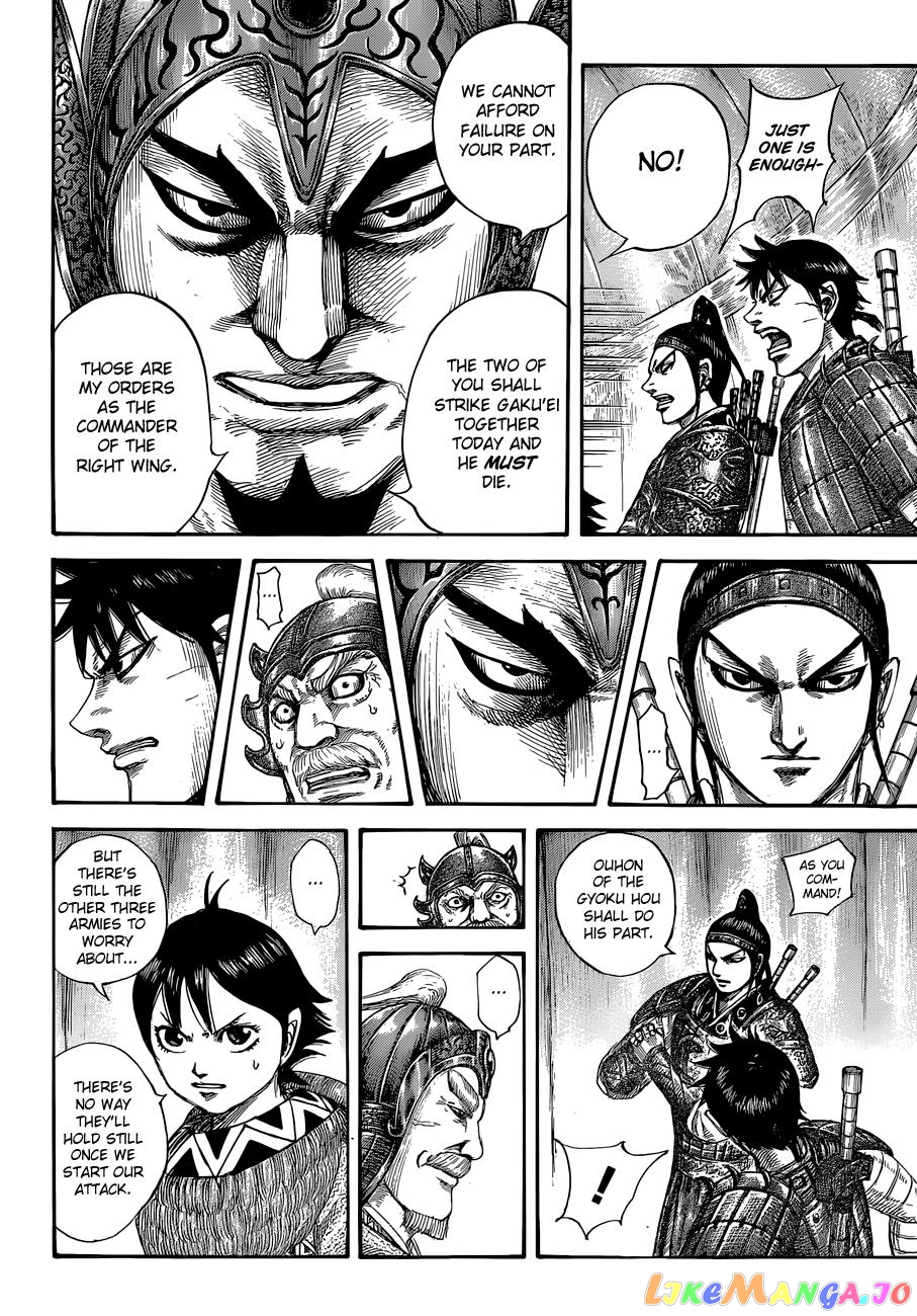 Kingdom - Manga Chapter 555 - page 15