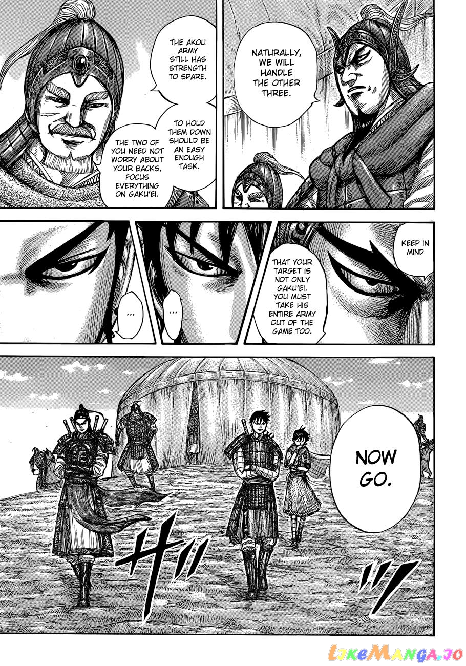 Kingdom - Manga Chapter 555 - page 16