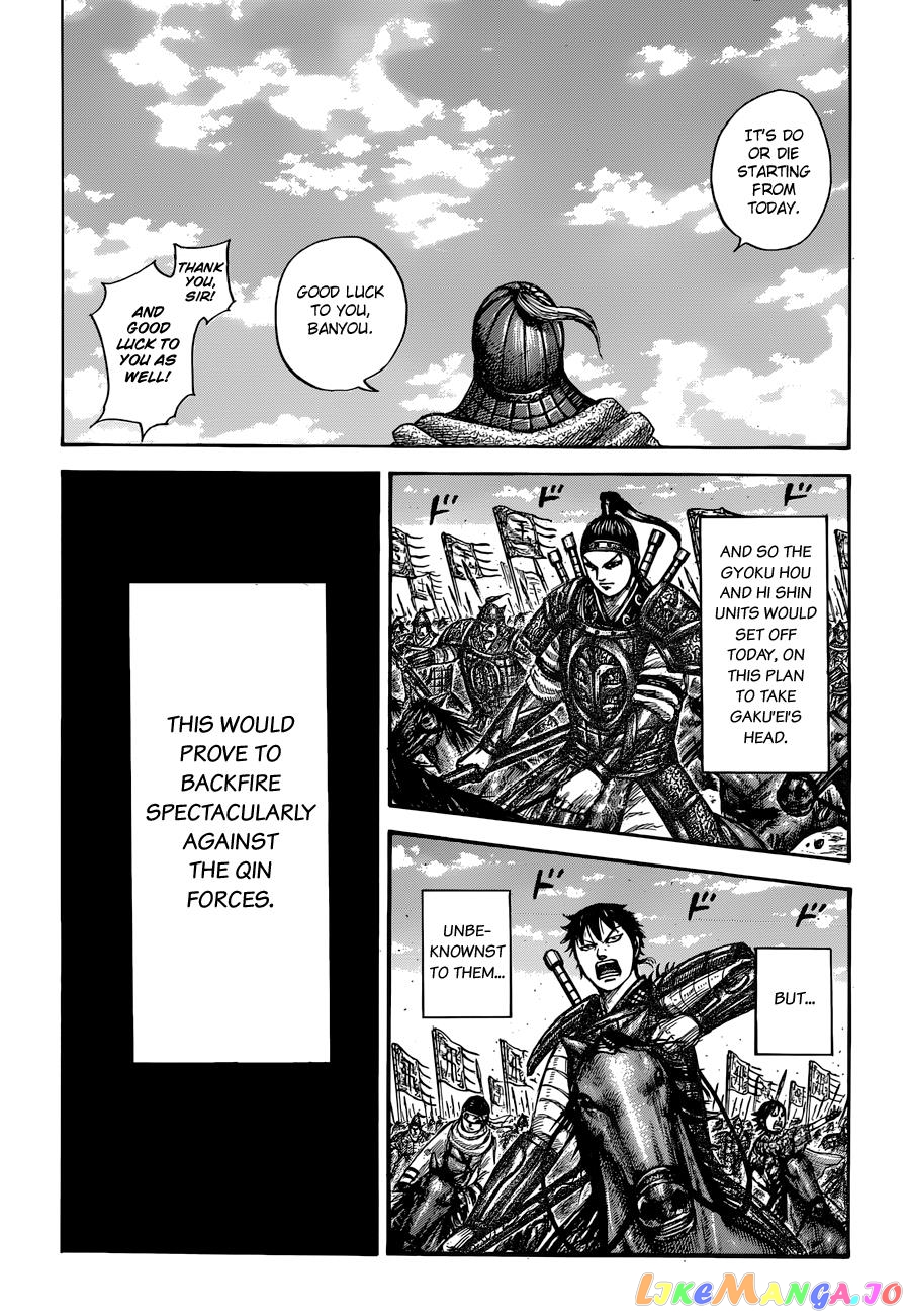 Kingdom - Manga Chapter 555 - page 18