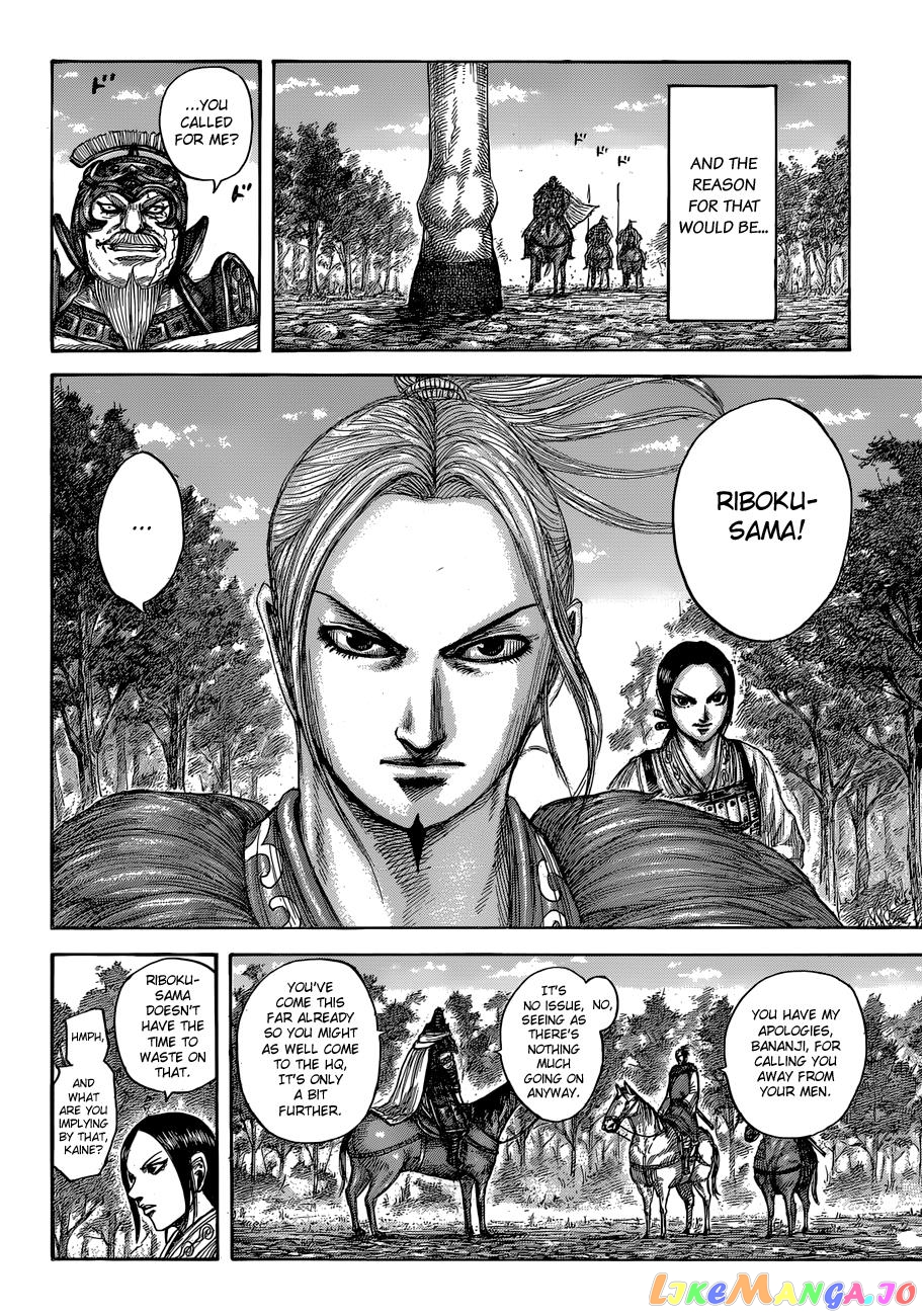 Kingdom - Manga Chapter 555 - page 19