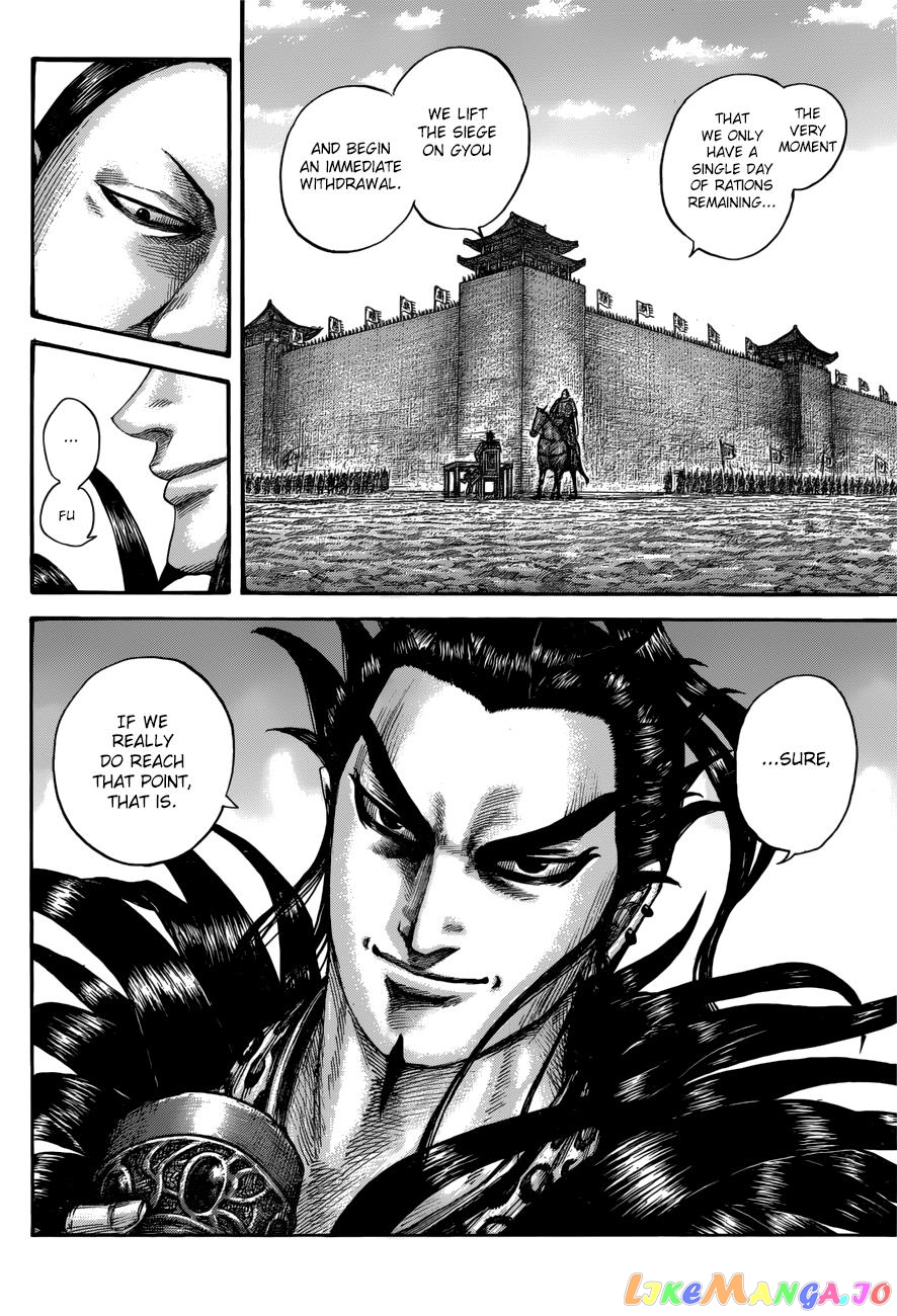 Kingdom - Manga Chapter 555 - page 7