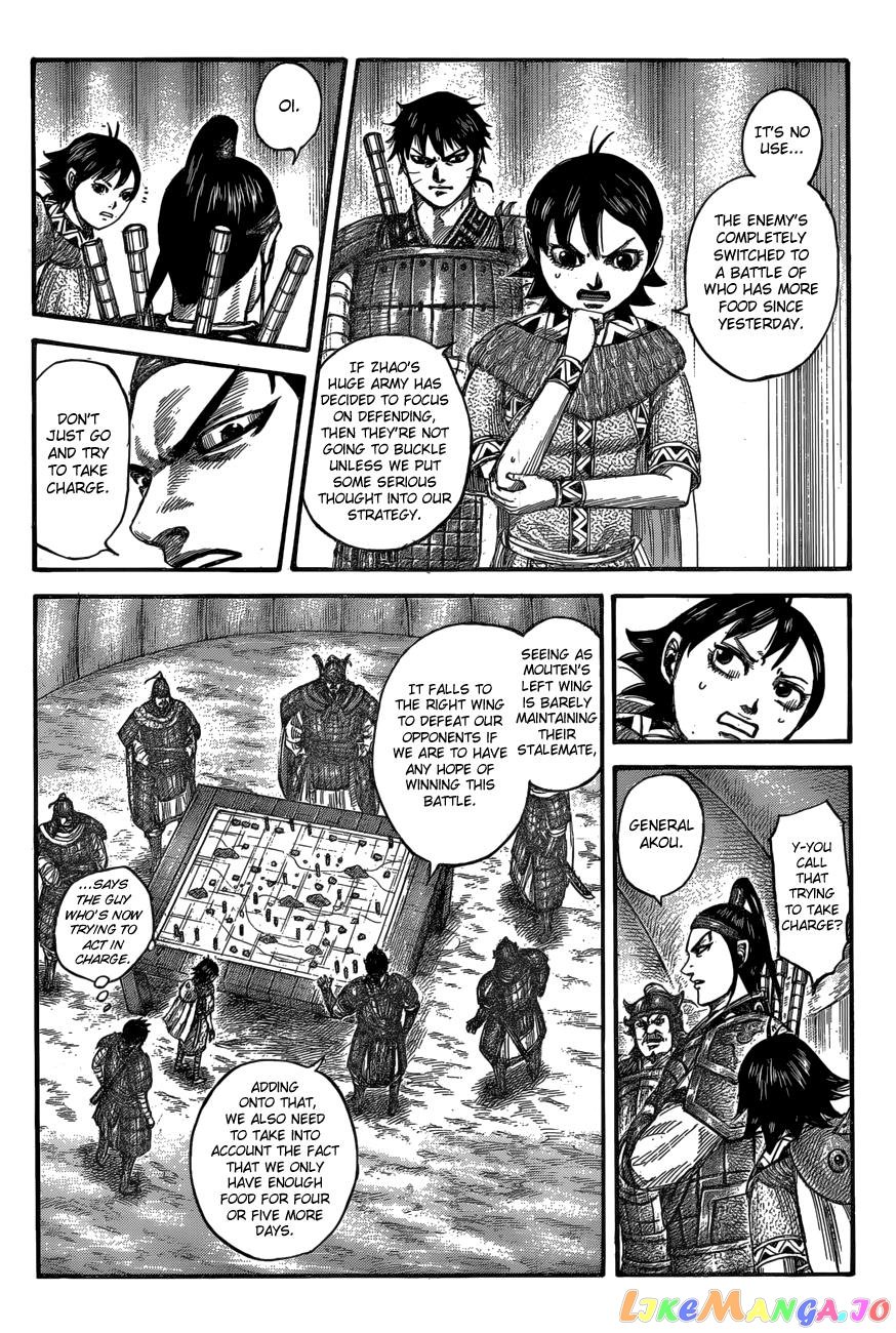 Kingdom - Manga Chapter 555 - page 9