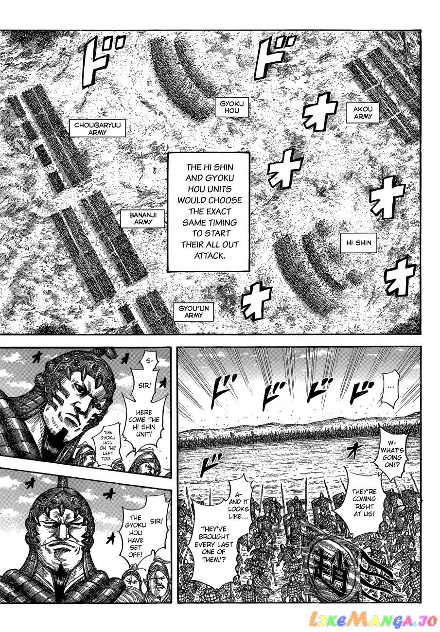 Kingdom - Manga Chapter 580 - page 10