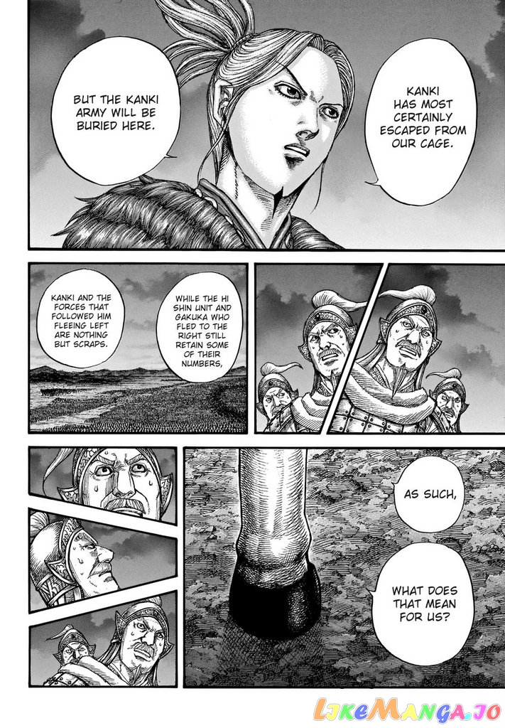 Kingdom - Manga Chapter 728 - page 11