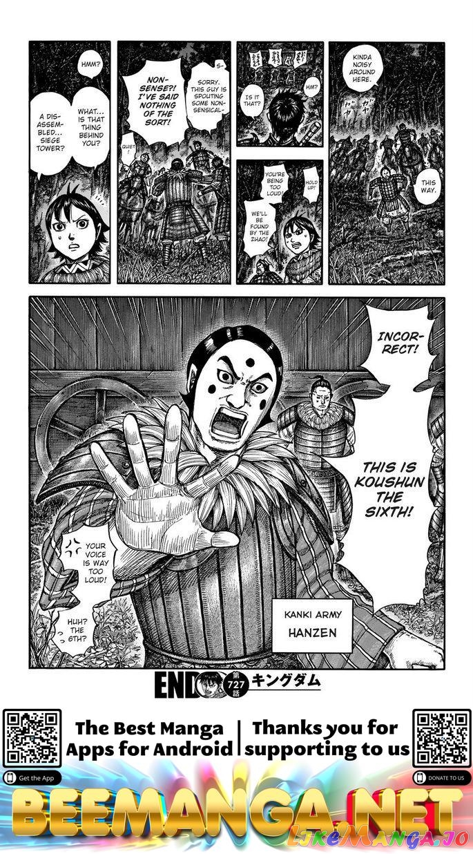 Kingdom - Manga Chapter 728 - page 19