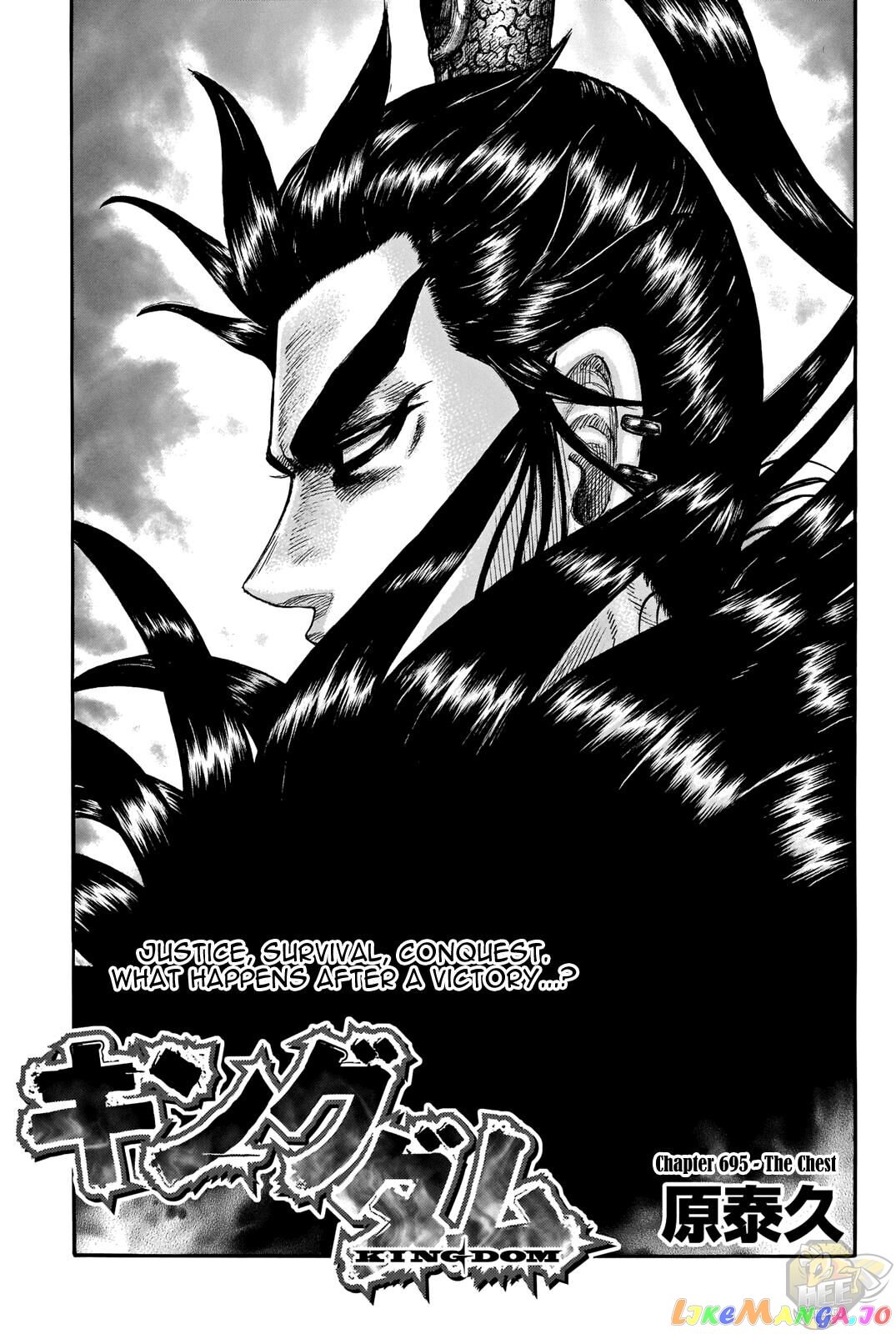 Kingdom - Manga Chapter 695 - page 1