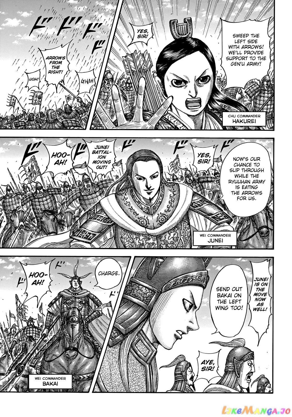 Kingdom - Manga Chapter 654 - page 6