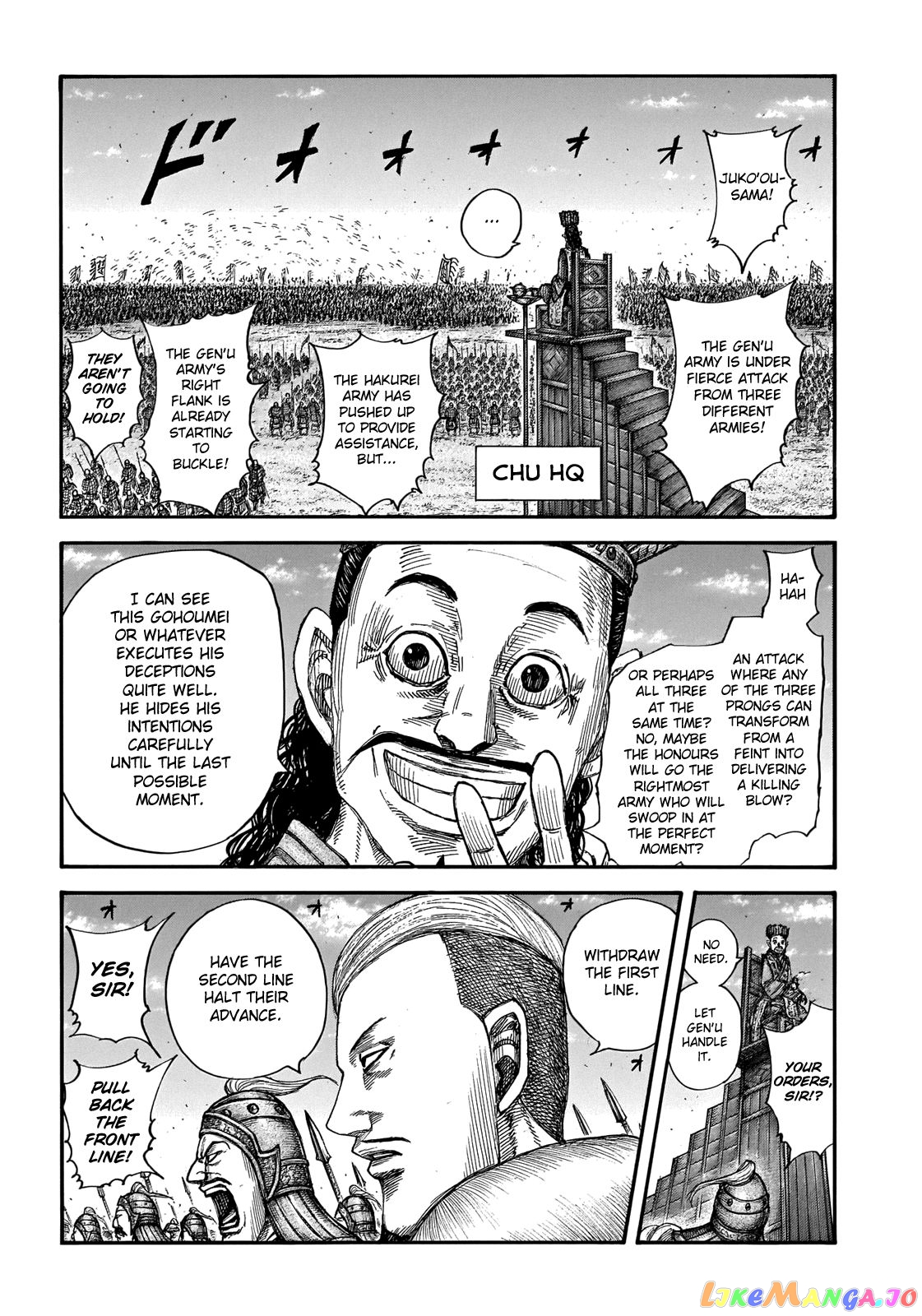 Kingdom - Manga Chapter 654 - page 7