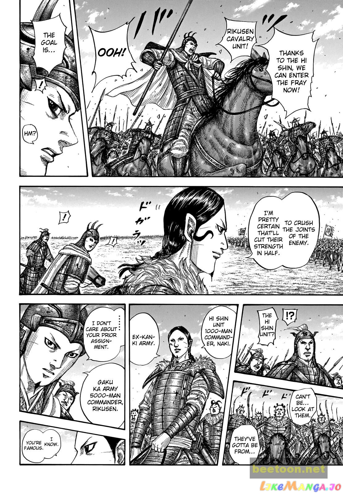 Kingdom - Manga Chapter 718 - page 7