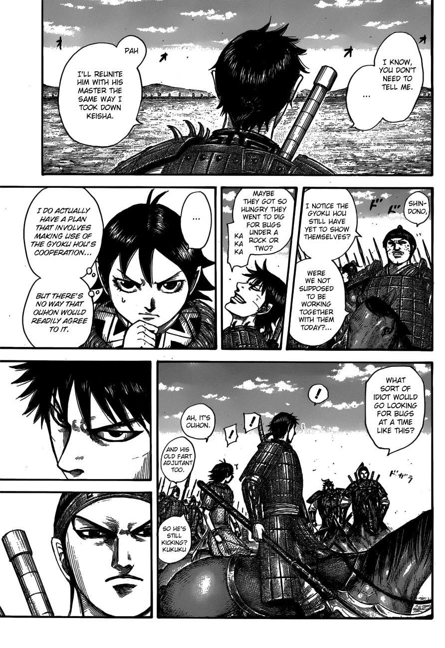 Kingdom - Manga Chapter 556 - page 7