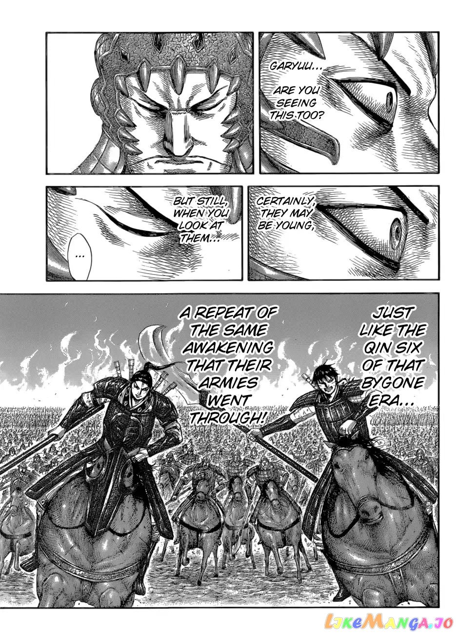 Kingdom - Manga Chapter 581 - page 17