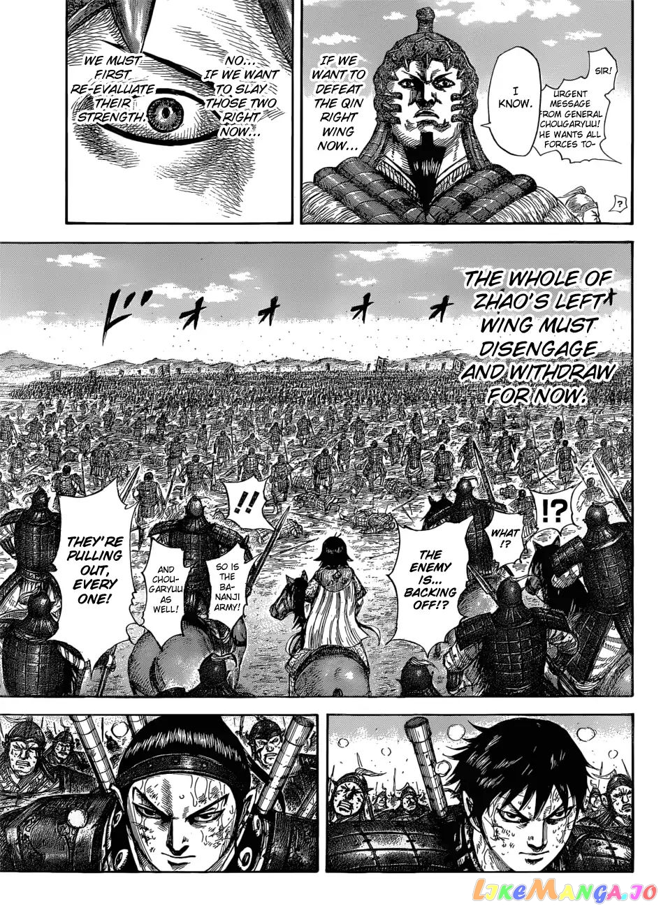 Kingdom - Manga Chapter 581 - page 19