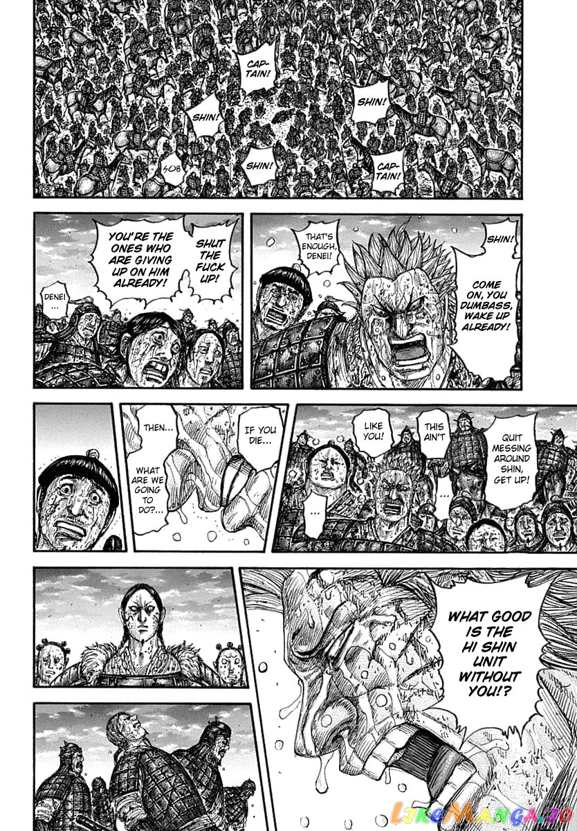 Kingdom - Manga Chapter 629 - page 14