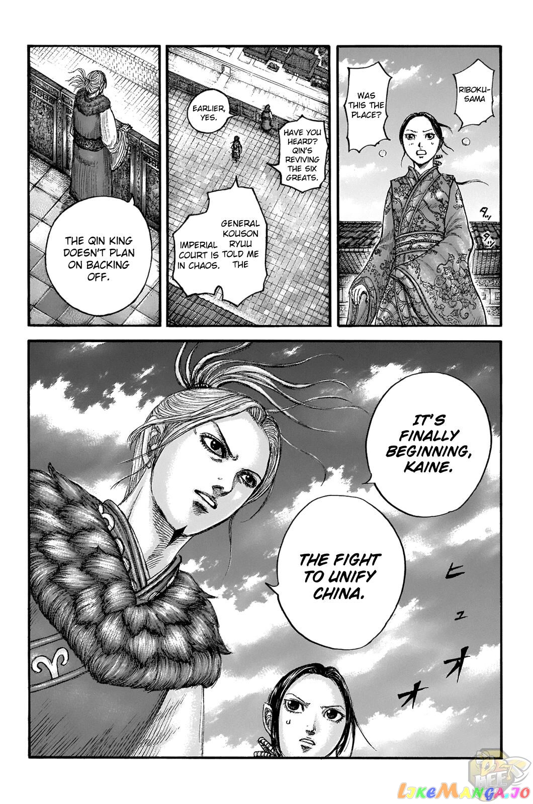 Kingdom Chapter 673 - page 10