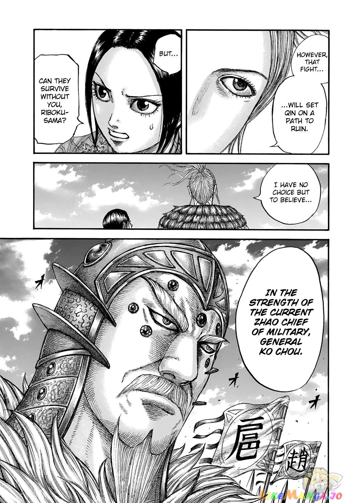 Kingdom Chapter 673 - page 11