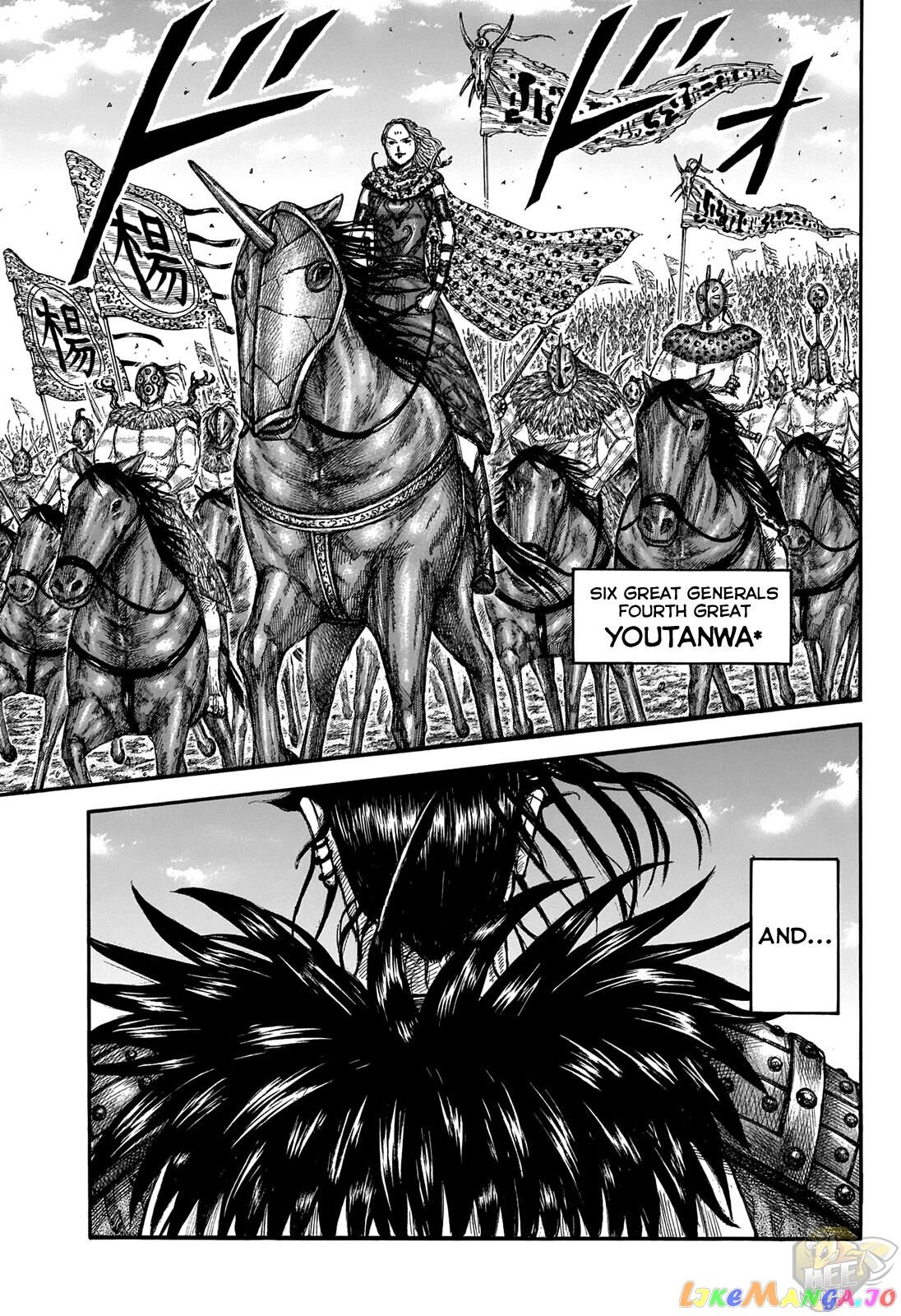 Kingdom - Manga Chapter 673 - page 13