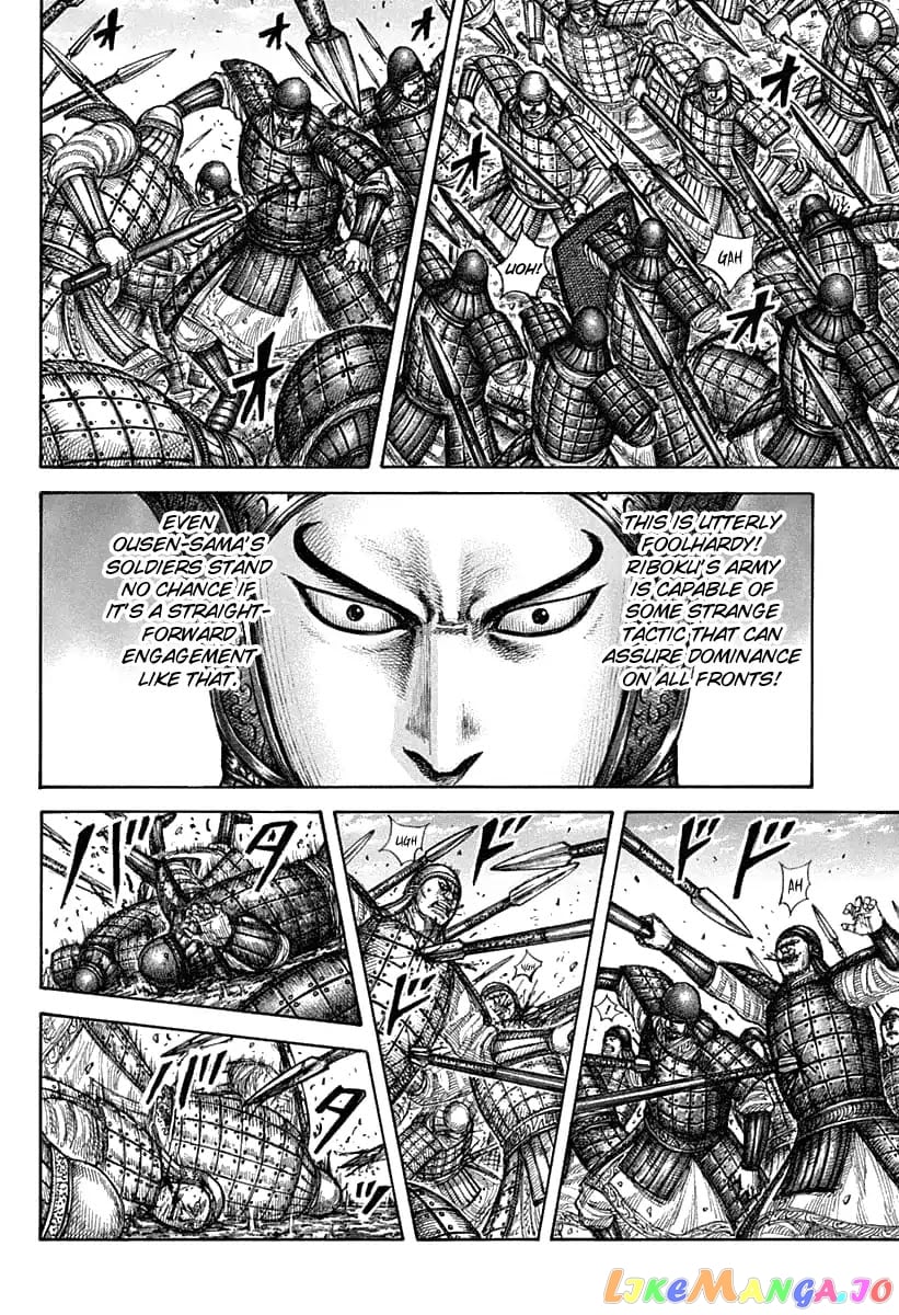 Kingdom Chapter 606 - page 7