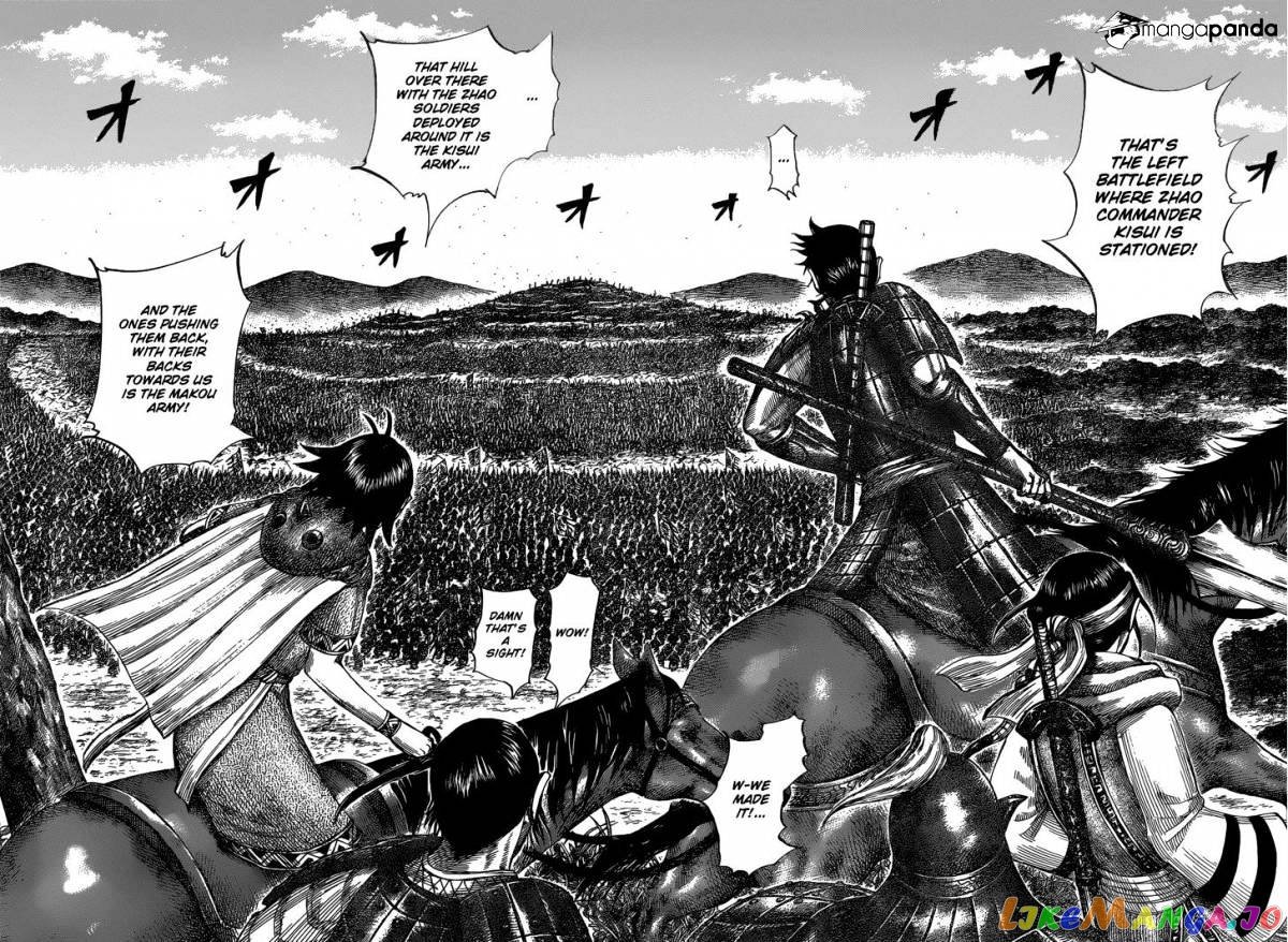 Kingdom - Manga Chapter 529 - page 15