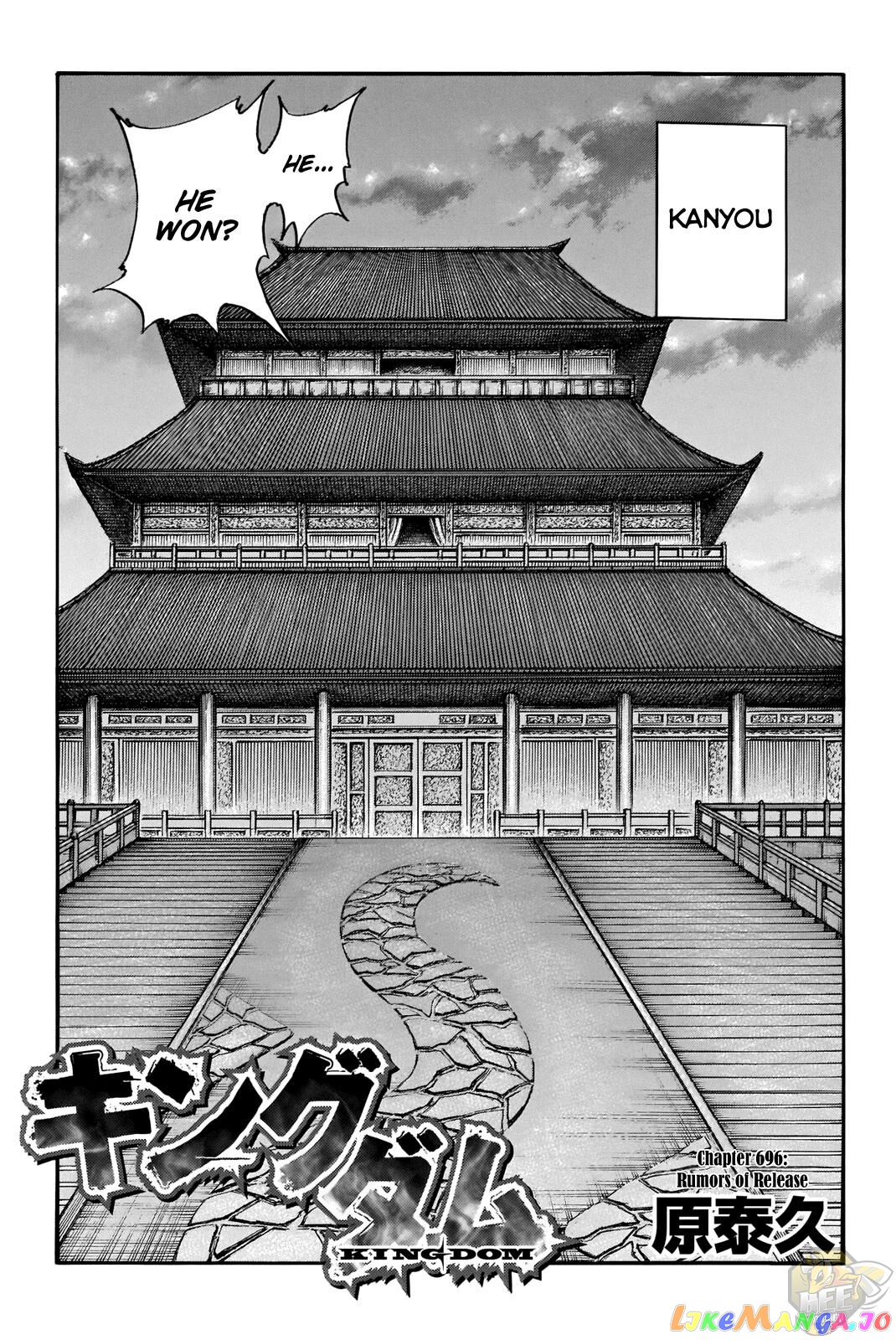 Kingdom - Manga Chapter 696 - page 1