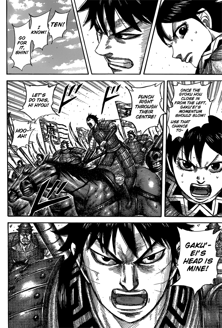 Kingdom - Manga Chapter 557 - page 8