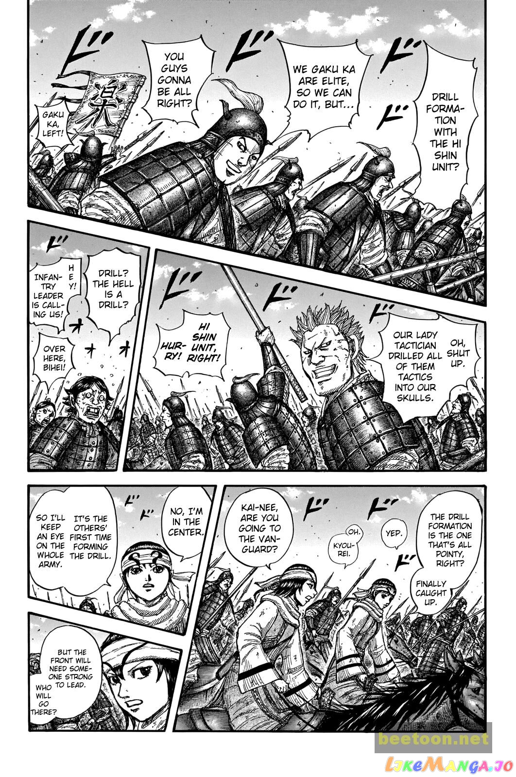 Kingdom - Manga Chapter 719 - page 1