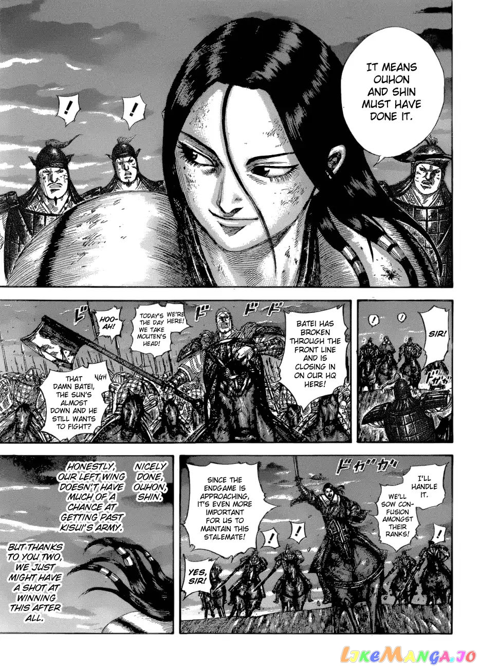 Kingdom - Manga Chapter 582 - page 6