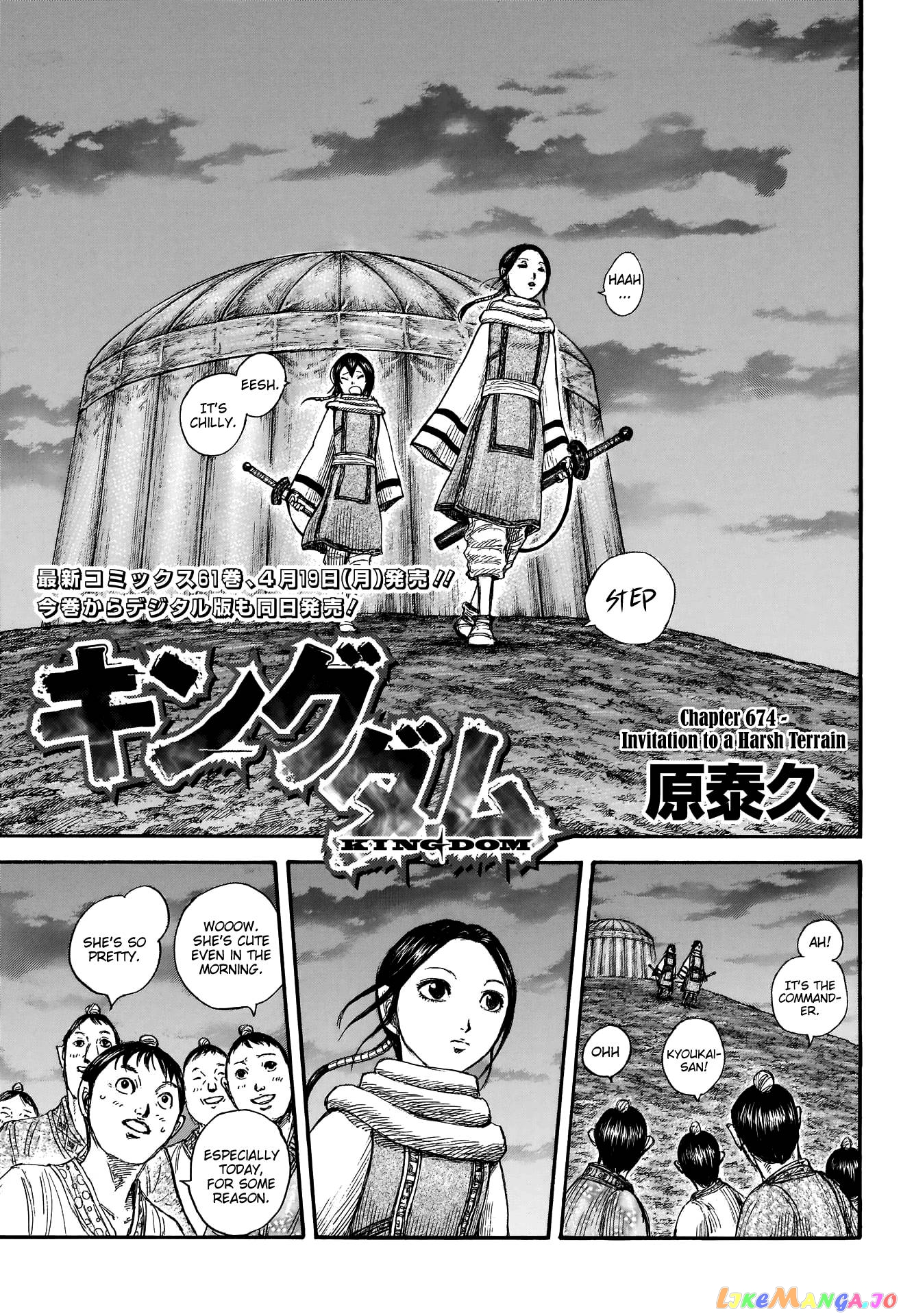 Kingdom - Manga Chapter 674 - page 6