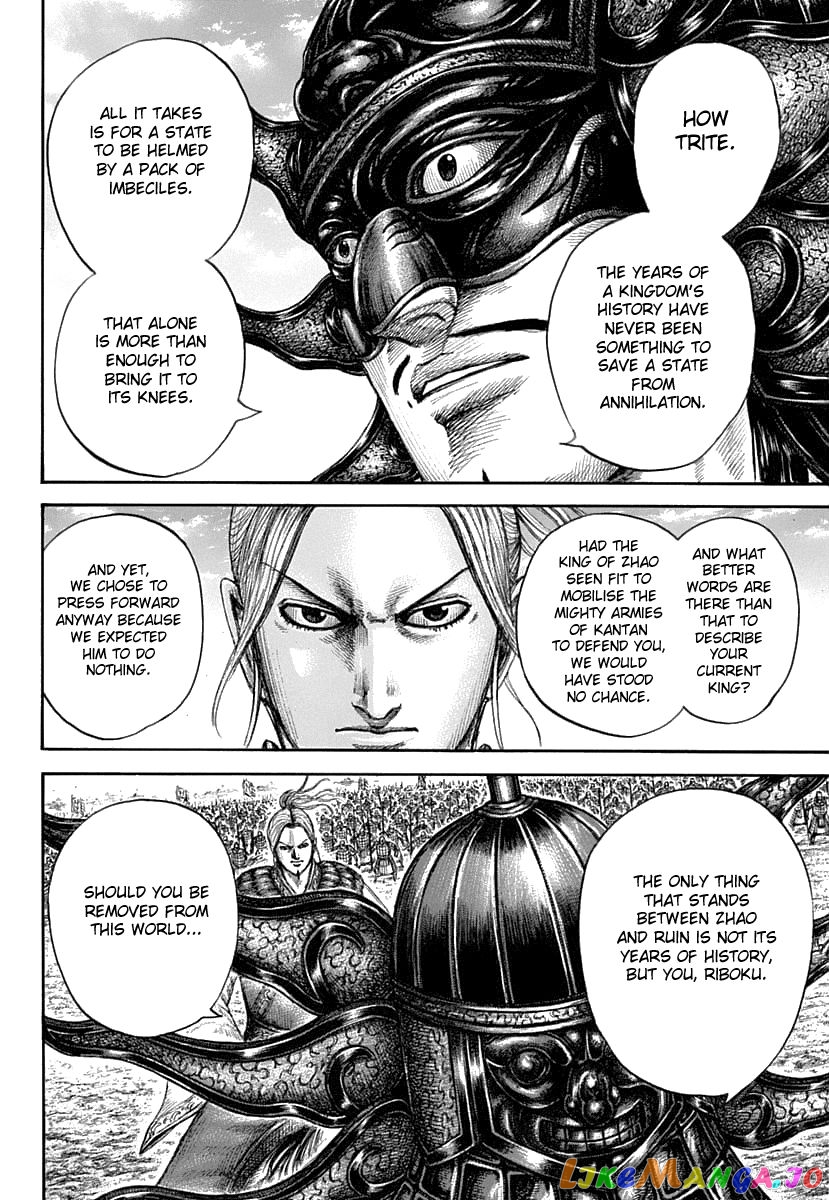 Kingdom - Manga Chapter 607 - page 20