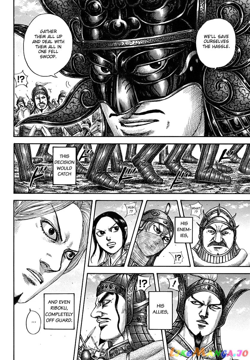 Kingdom - Manga Chapter 607 - page 6