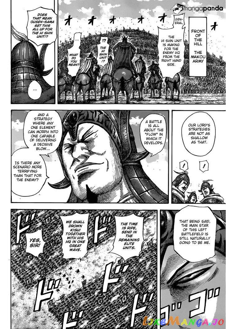 Kingdom - Manga Chapter 530 - page 11