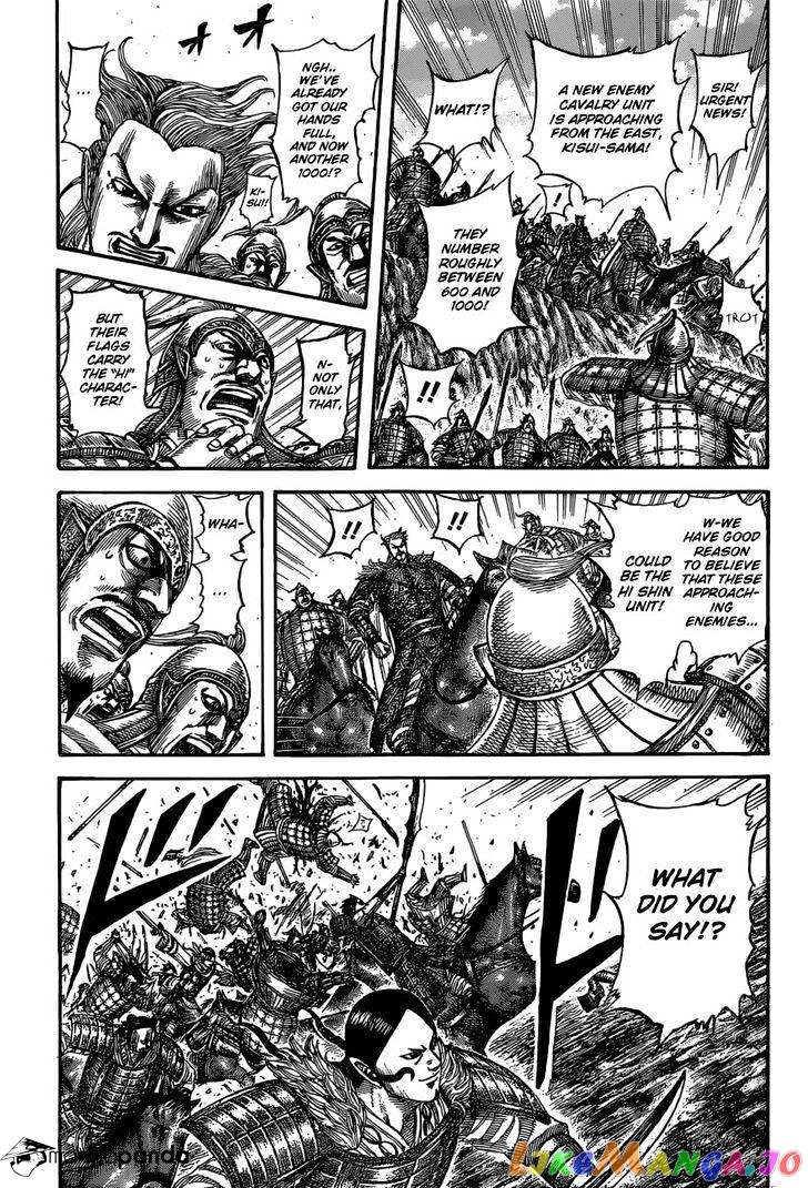 Kingdom - Manga Chapter 530 - page 4