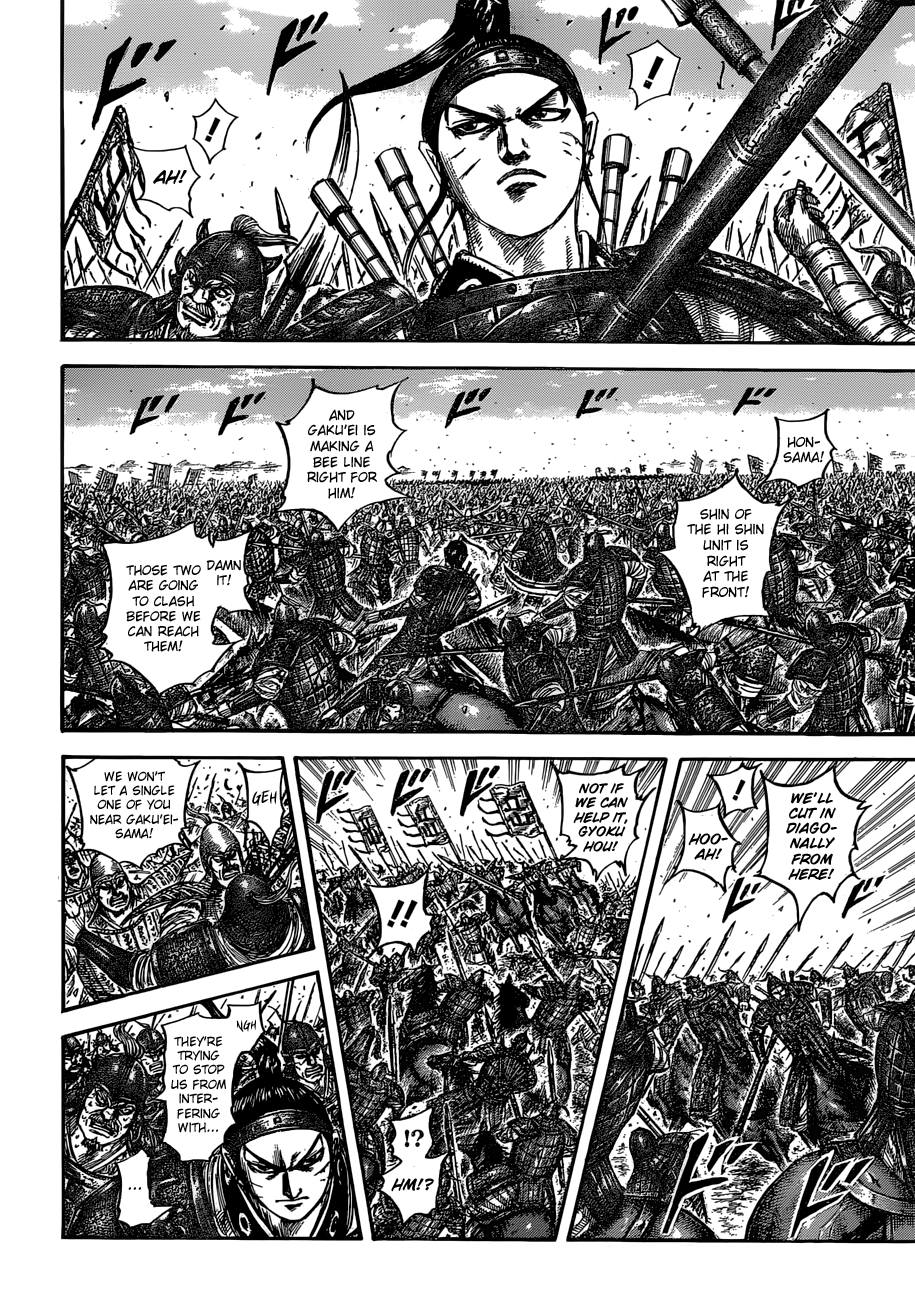 Kingdom - Manga Chapter 558 - page 12