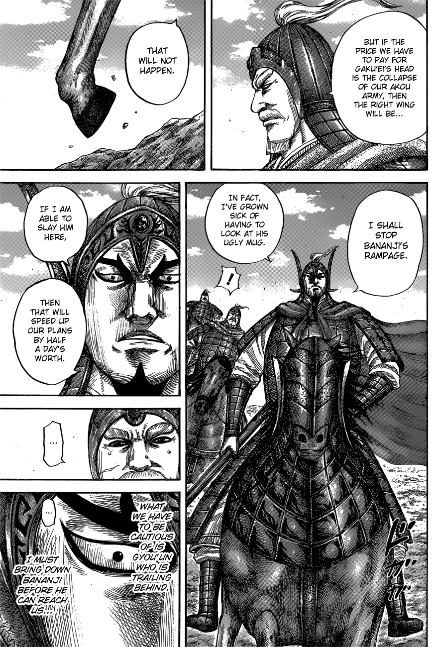 Kingdom - Manga Chapter 558 - page 7