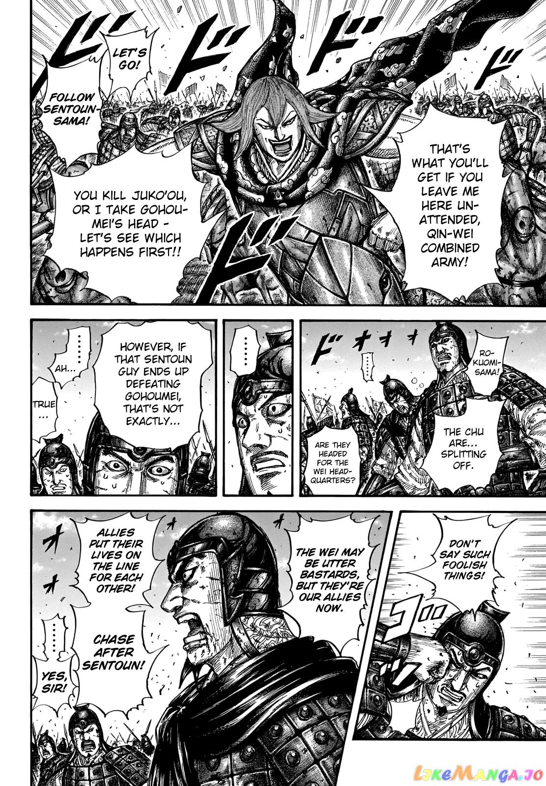 Kingdom - Manga Chapter 656 - page 12