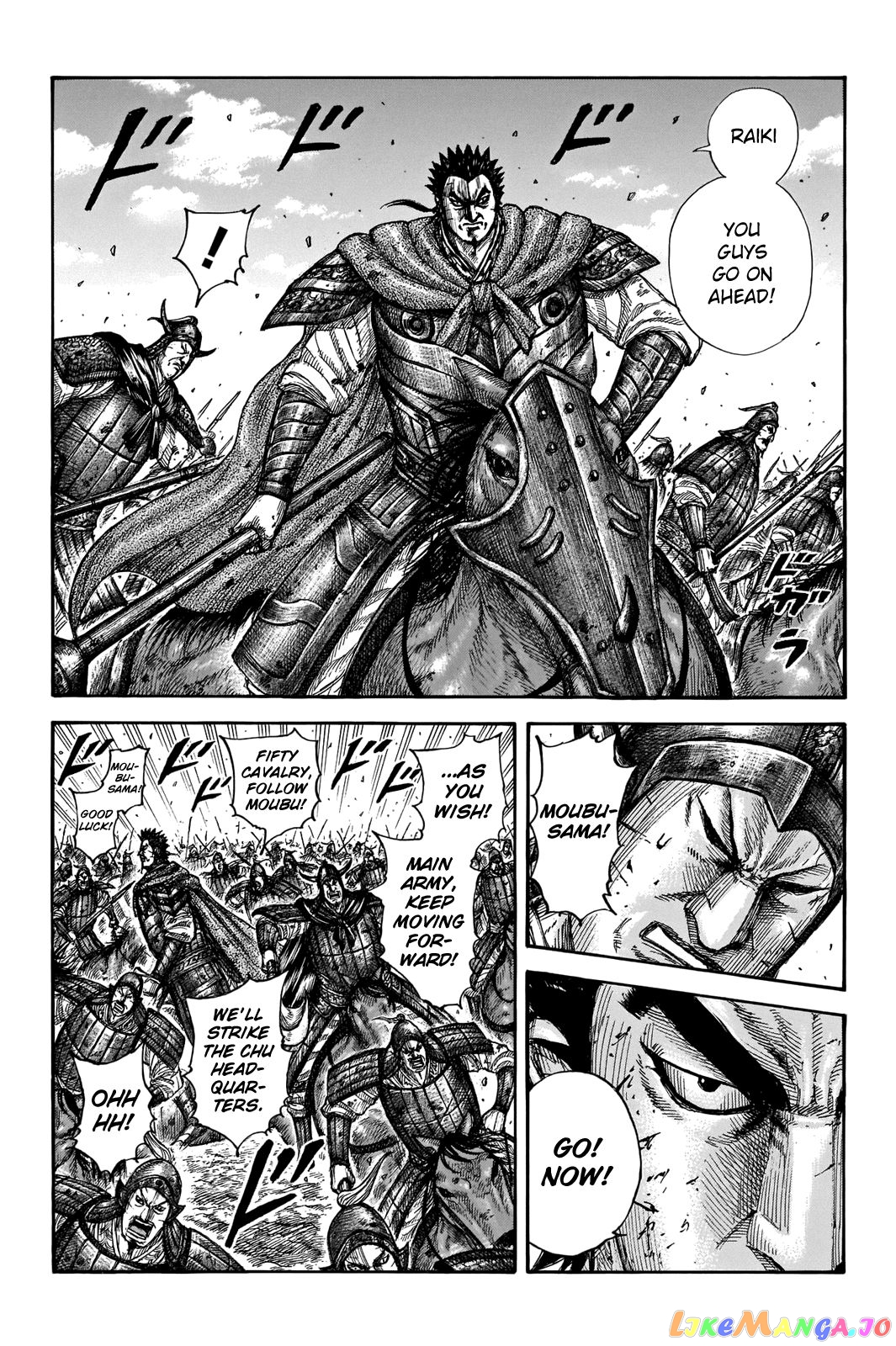 Kingdom - Manga Chapter 656 - page 8