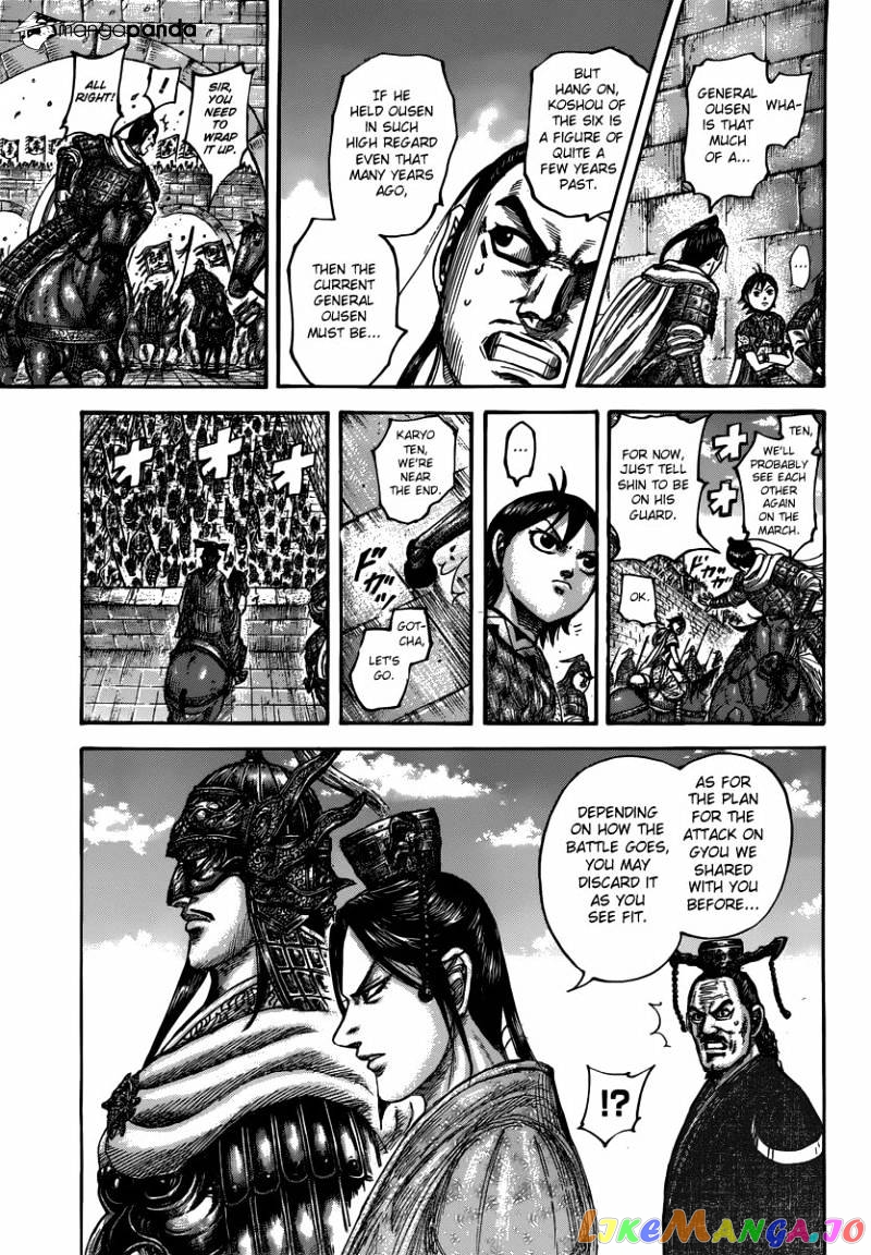 Kingdom - Manga Chapter 499 - page 9