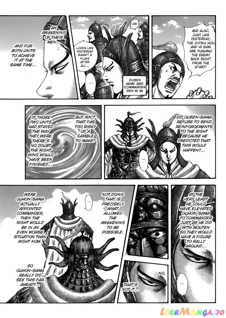 Kingdom - Manga Chapter 583 - page 13