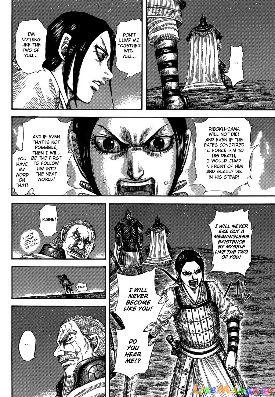 Kingdom - Manga Chapter 583 - page 8