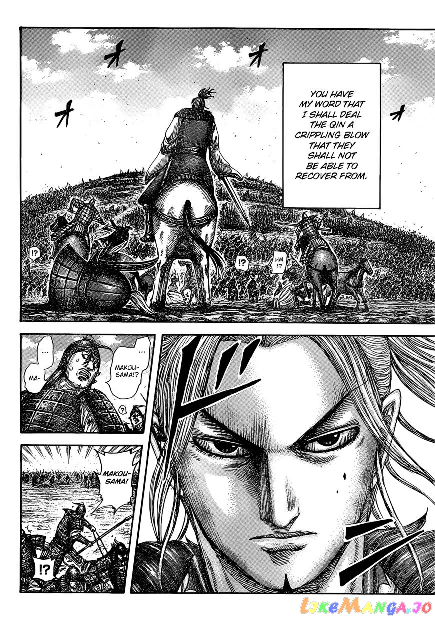 Kingdom - Manga Chapter 531 - page 11