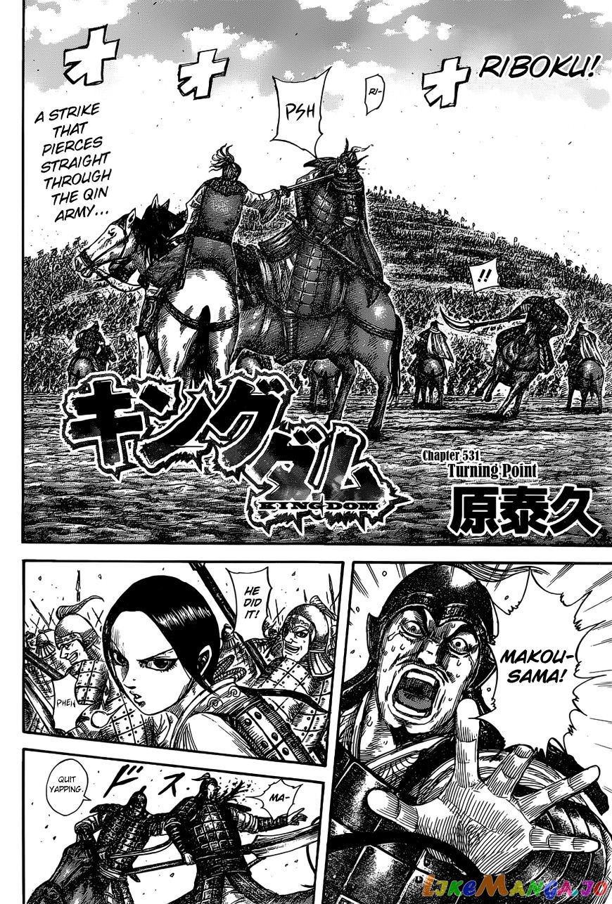 Kingdom - Manga Chapter 531 - page 3