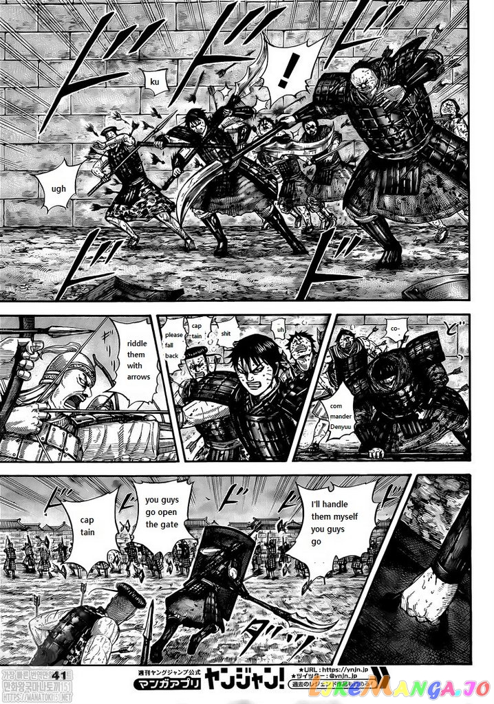 Kingdom - Manga Chapter 731 - page 13