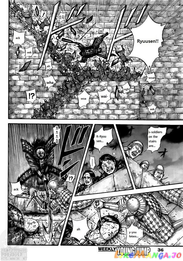 Kingdom - Manga Chapter 731 - page 8